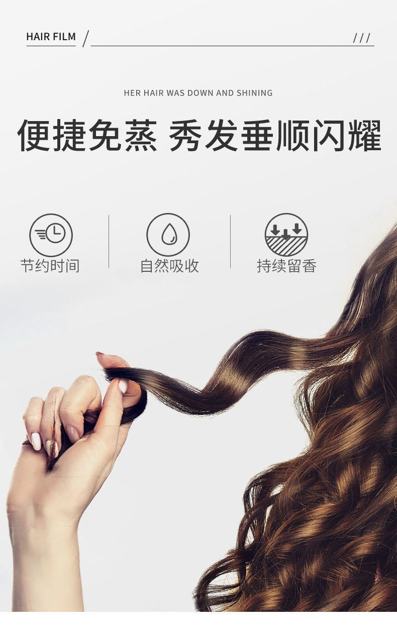 頭發(fā)護理產品海報設計 免費素材與實用技巧