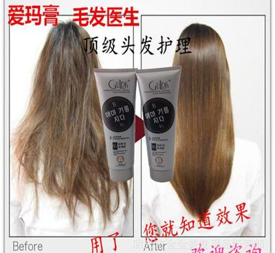 毛發醫生愛瑪膏三代焗油發膜 專業護發修復，價格、廠家及圖片全解析